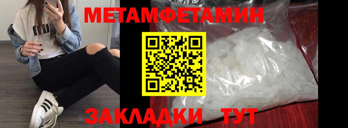 АМФ  АМФЕТАМИН Premium  Вход с VPN  Алатырь 