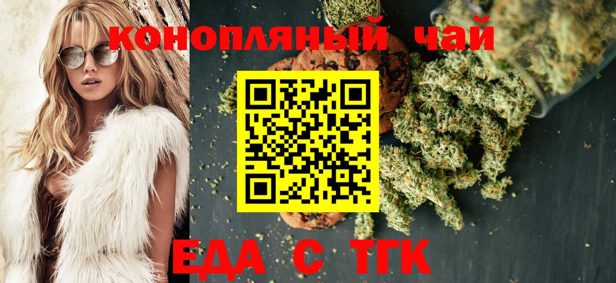 Алатырь  Canna-Cookies конопля  Вход с VPN 
