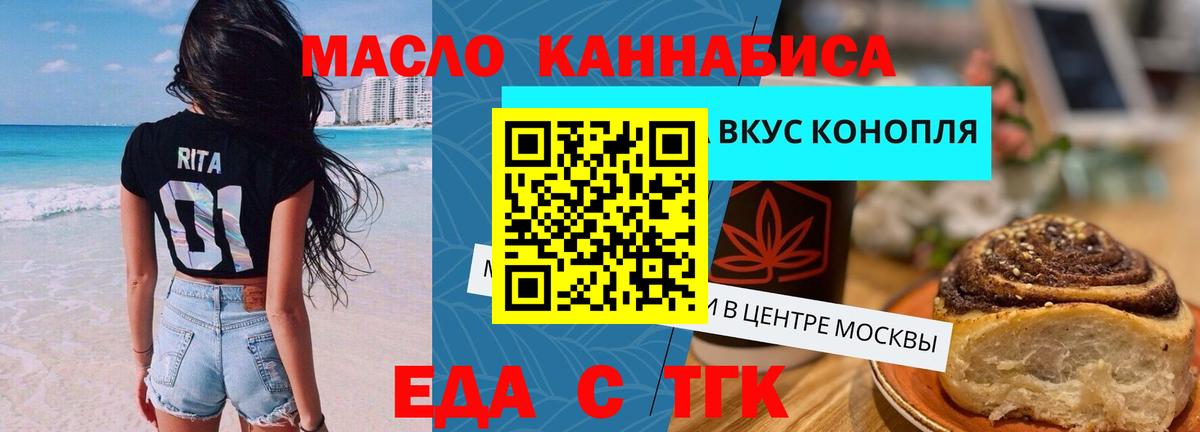 Марихуана Алатырь