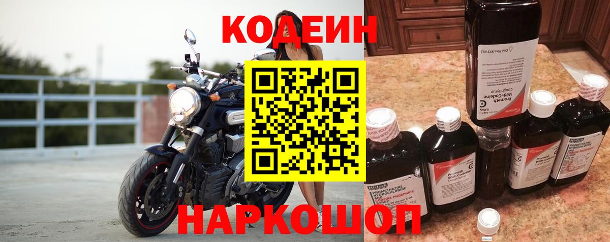 Алатырь  Вход с VPN  ГАШ  МАРИХУАНА  МЕФ кристаллы  Гашиш  MDMA 