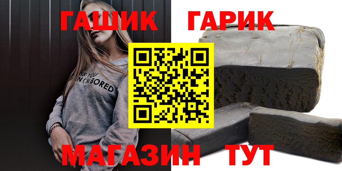 ГАШ 40% ТГК Алатырь