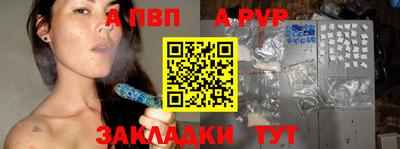 дмт Абакан