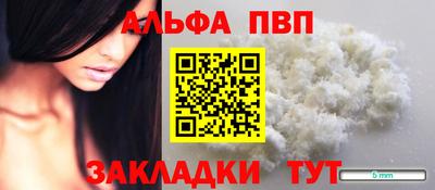 мефедрон VHQ Азнакаево
