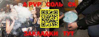 мефедрон VHQ Азнакаево