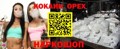 мефедрон VHQ Азнакаево