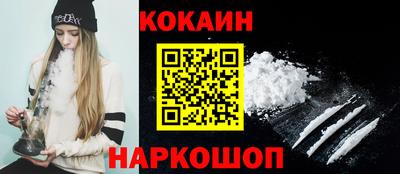 мефедрон VHQ Азнакаево