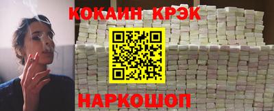 мефедрон VHQ Азнакаево