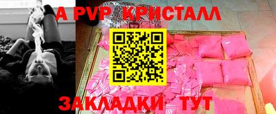 дмт Абакан