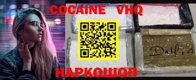 спиды Абинск