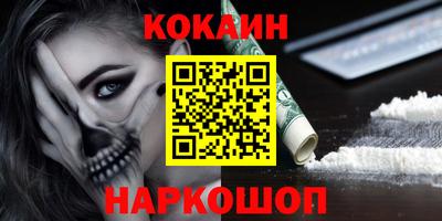 мефедрон VHQ Азнакаево