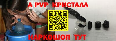 спиды Абинск
