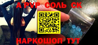 дмт Абакан