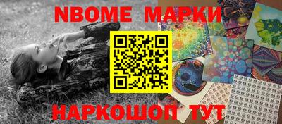 спиды Абинск