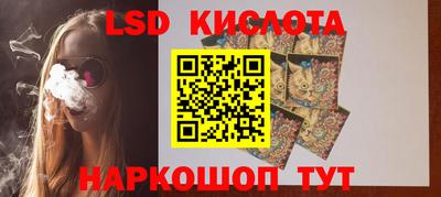спиды Абинск