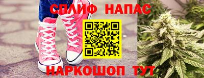 спиды Абинск