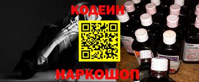 мефедрон VHQ Азнакаево