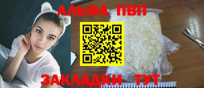 дмт Абакан