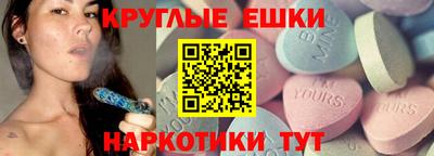 дмт Абакан