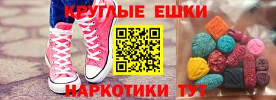 спиды Абинск