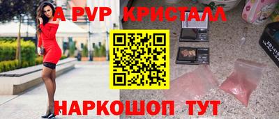 дмт Абакан
