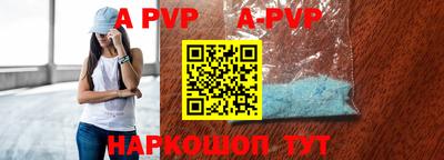 мефедрон VHQ Азнакаево