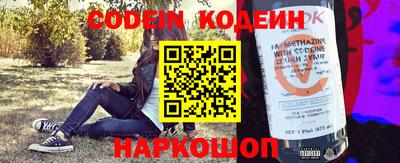 спиды Абинск