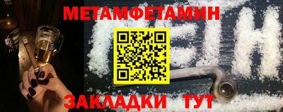 мефедрон VHQ Азнакаево