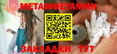 дмт Абакан