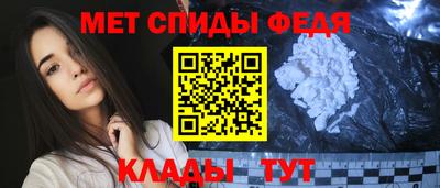 мефедрон VHQ Азнакаево