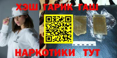 спиды Абинск