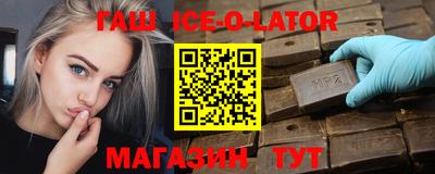 мефедрон VHQ Азнакаево