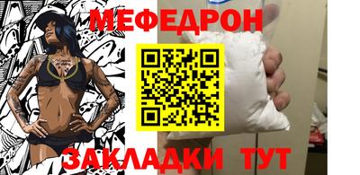 мефедрон VHQ Азнакаево