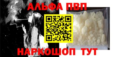 мефедрон VHQ Азнакаево