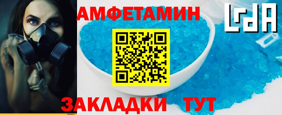 Алатырь  МЕТАМФЕТАМИН Декстрометамфетамин 99.9%  Вход с VPN  МЕТАМФЕТАМИН Декстрометамфетамин 99.9% 