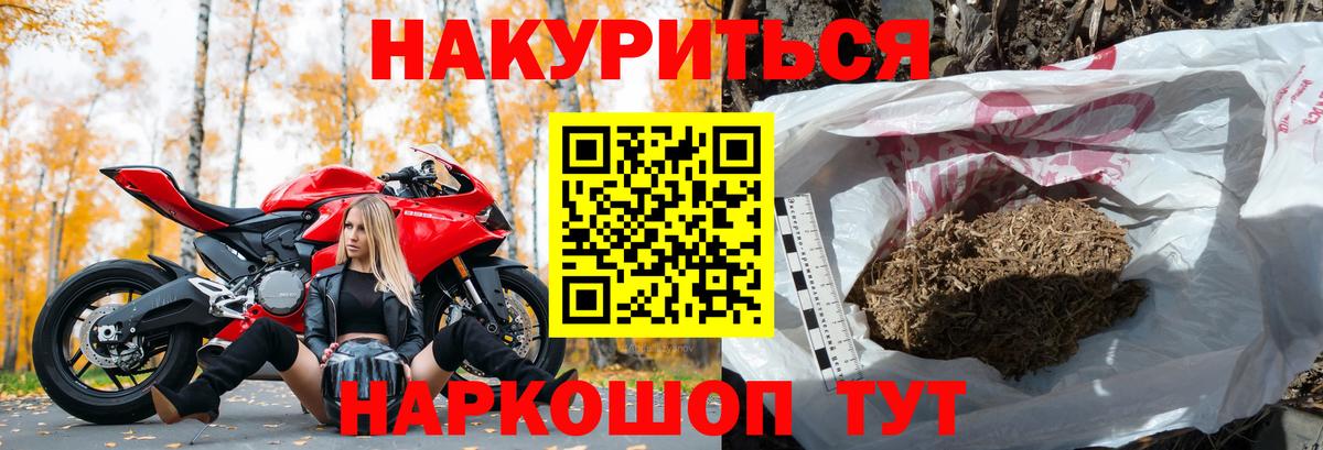 Алатырь  МАРИХУАНА Bruce Banner  Вход с VPN  Шишки марихуана AK-47  МАРИХУАНА Bruce Banner 